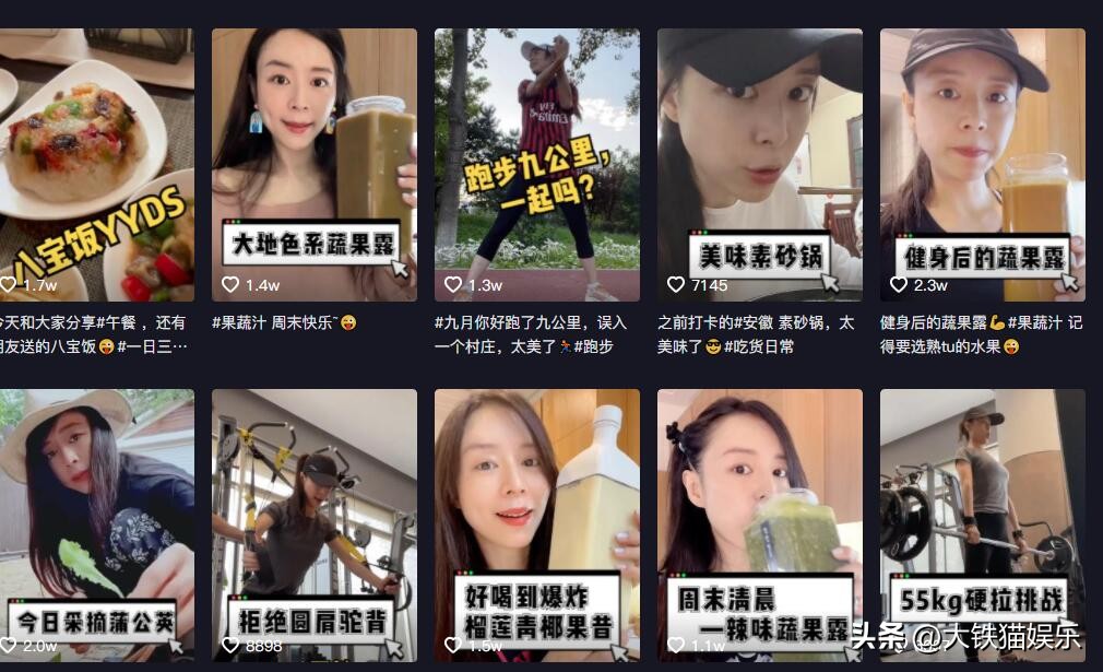 养生达人女的,养生达人女明星