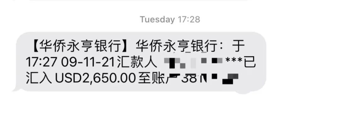 外贸付款30%预付70%骗局,外贸代收货款的骗局