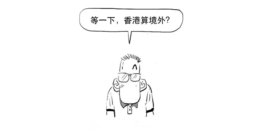 汇率跌破6.92对投资有什么影响,人民币汇率跌破6.8