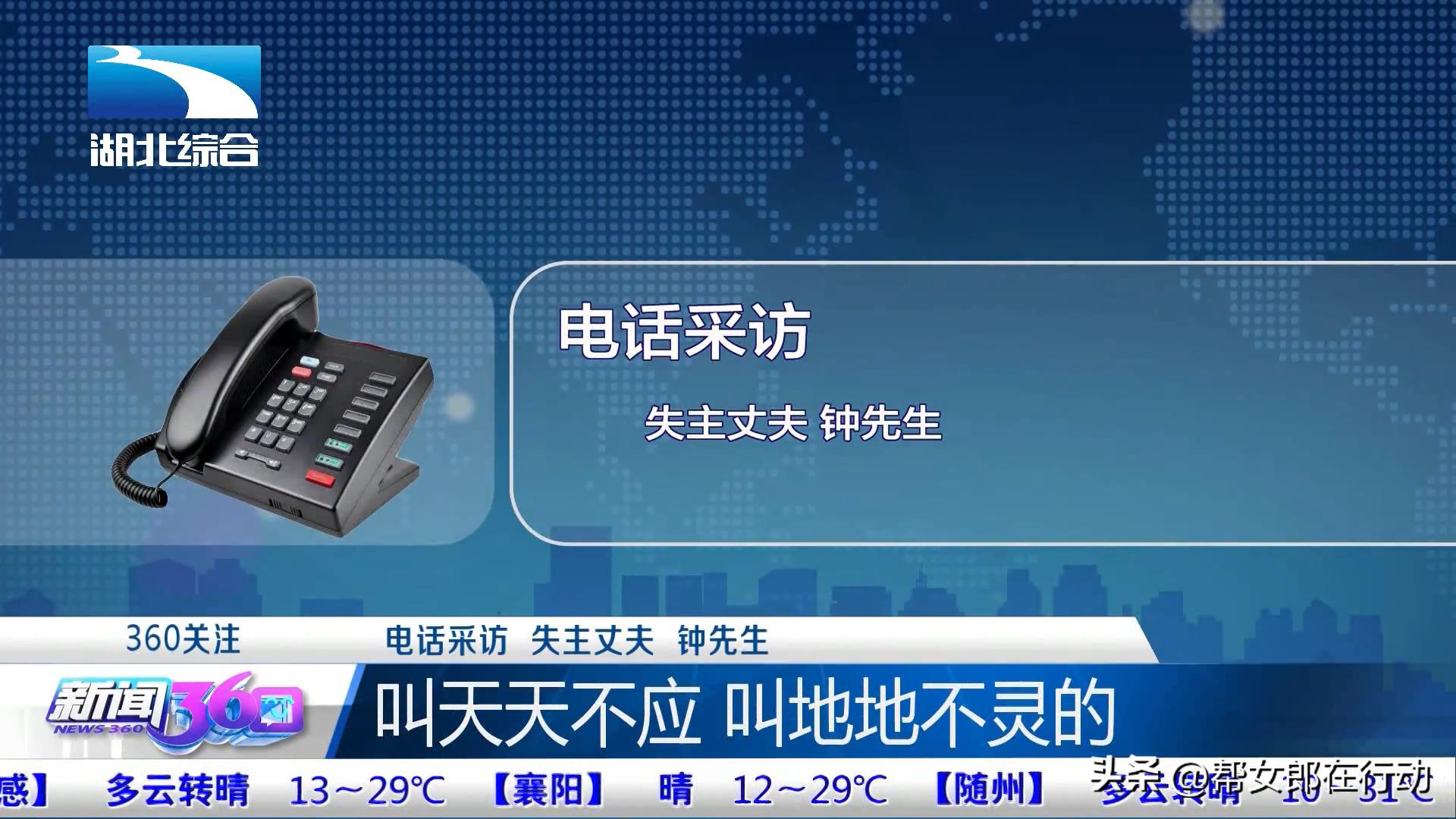 飞机上丢手机去哪里找,飞机上丢手机后续