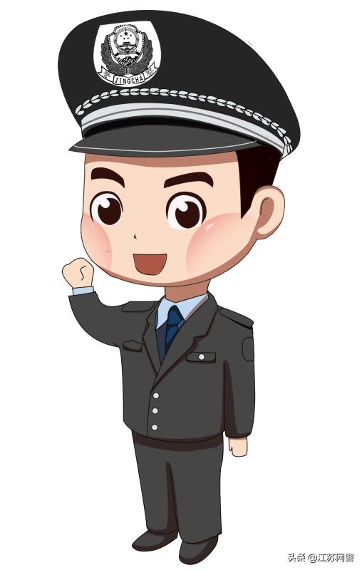 江苏盐城：“黑客”，站住！哪里逃！