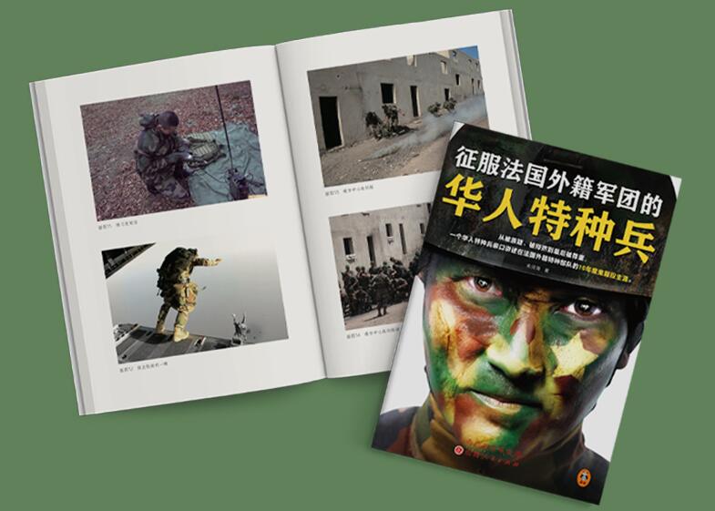 吴鑫磊聊中国特种兵,特种兵吴鑫磊去哪了