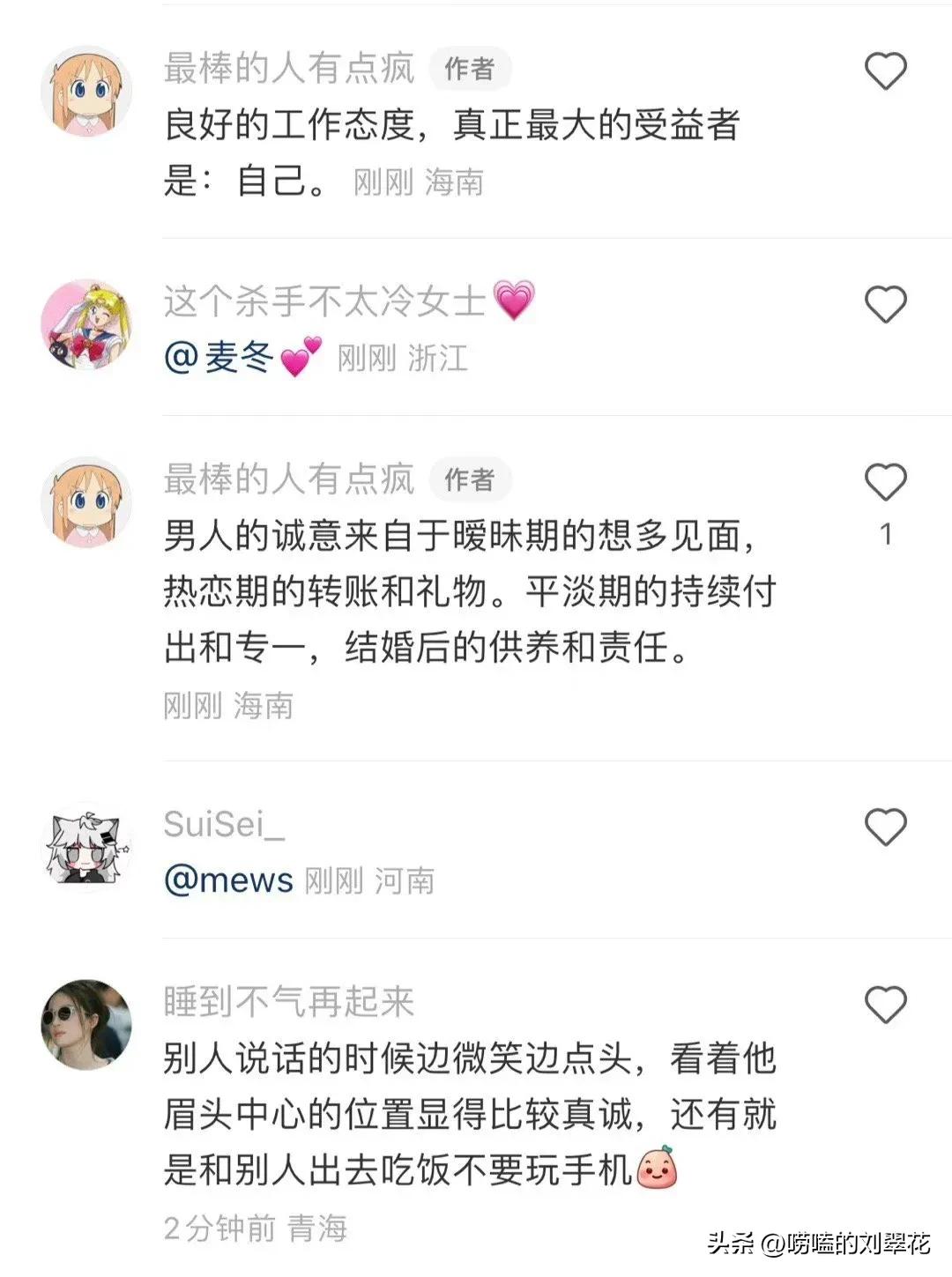 不懂的生活常识怎么学,基本的生活常识都不懂的人