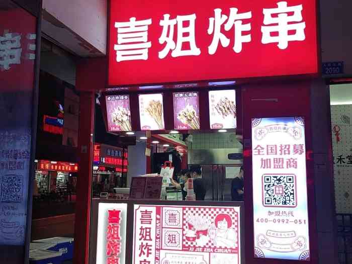 靠10平米店铺月赚8万,在小镇上开一家蜜雪冰城年利润