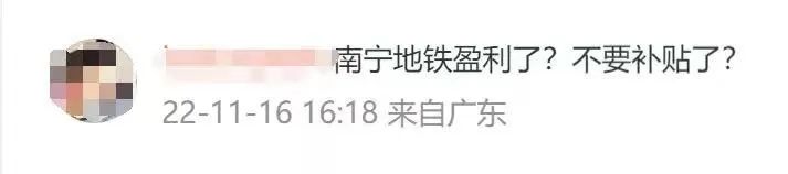 6号线二期最新消息,6号线三期通车