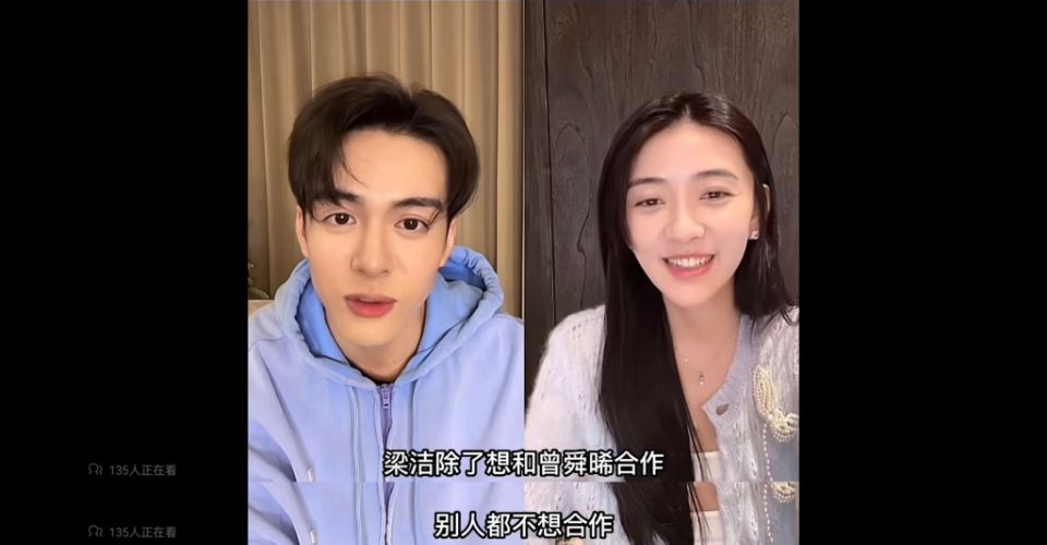 戏外cp甜蜜瞬间,曾舜晞肖宇梁戏里戏外秀恩爱