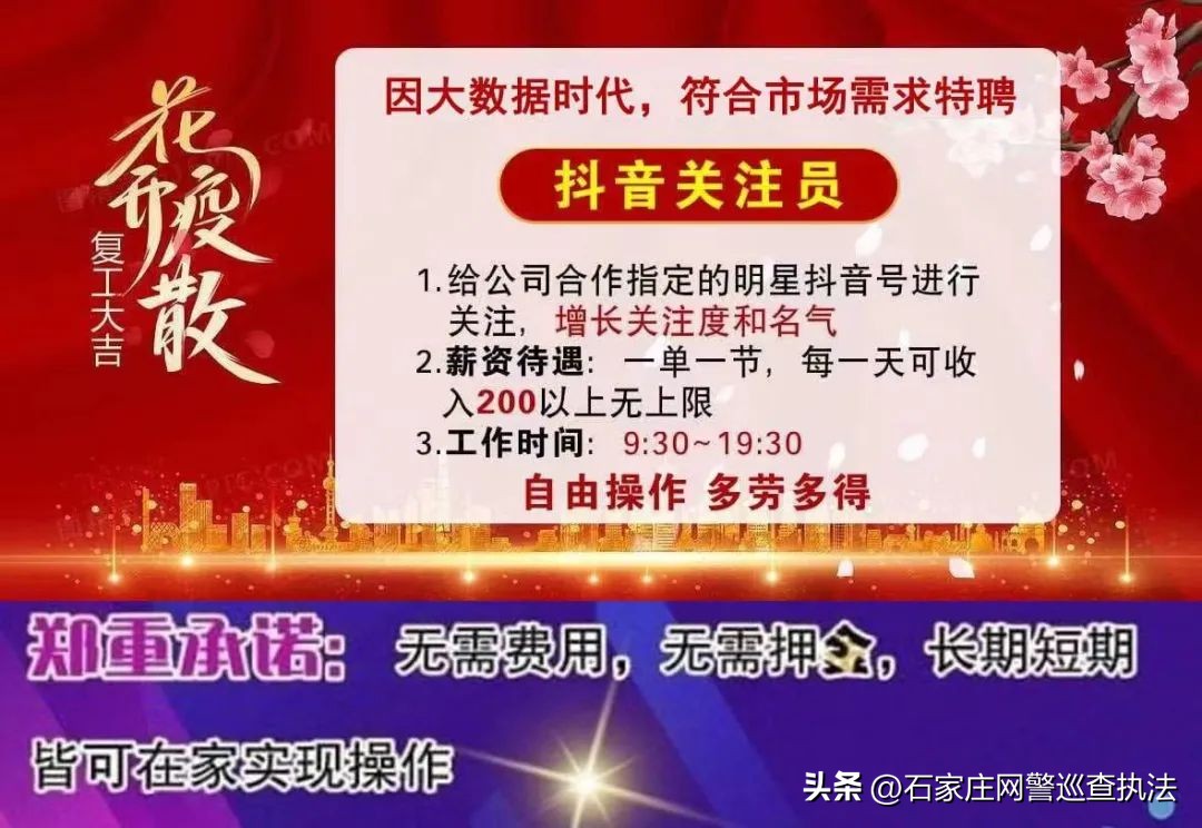 重要提醒内容,重要提醒事关每个人的钱袋子