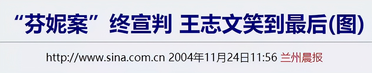 王志文得罪谁,王志文得罪