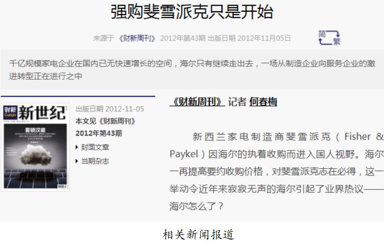 家电大兵测评滚筒洗衣机,家电大兵松下洗衣机拆解视频