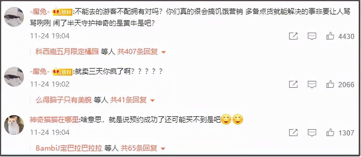 玲娜贝儿为什么要拿一个放大镜,玲娜贝儿流量