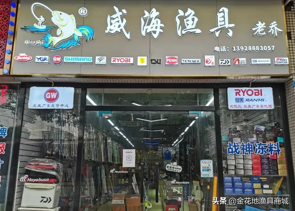 金花地渔具城的特价鱼竿,金花地渔具批发市场
