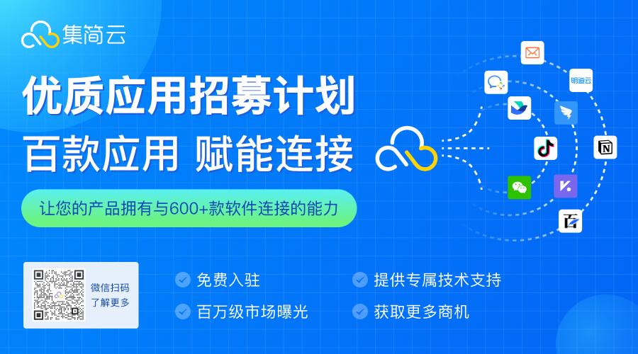 招商银行云直联无需API连接第三方系统，业务单据自动同步网银