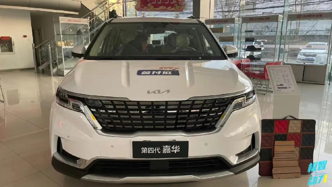 起亚嘉华2022款预计3月份销售政策,刚上市就倒闭的车