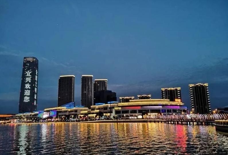 你好，这里是宜兴