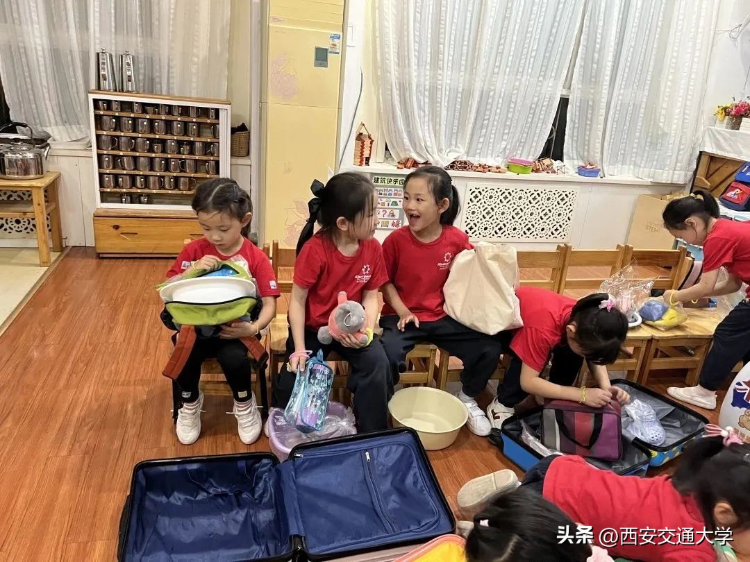 星空寻梦，共赴未来！走进西安交大幼儿园第七届“勇敢者之夜”