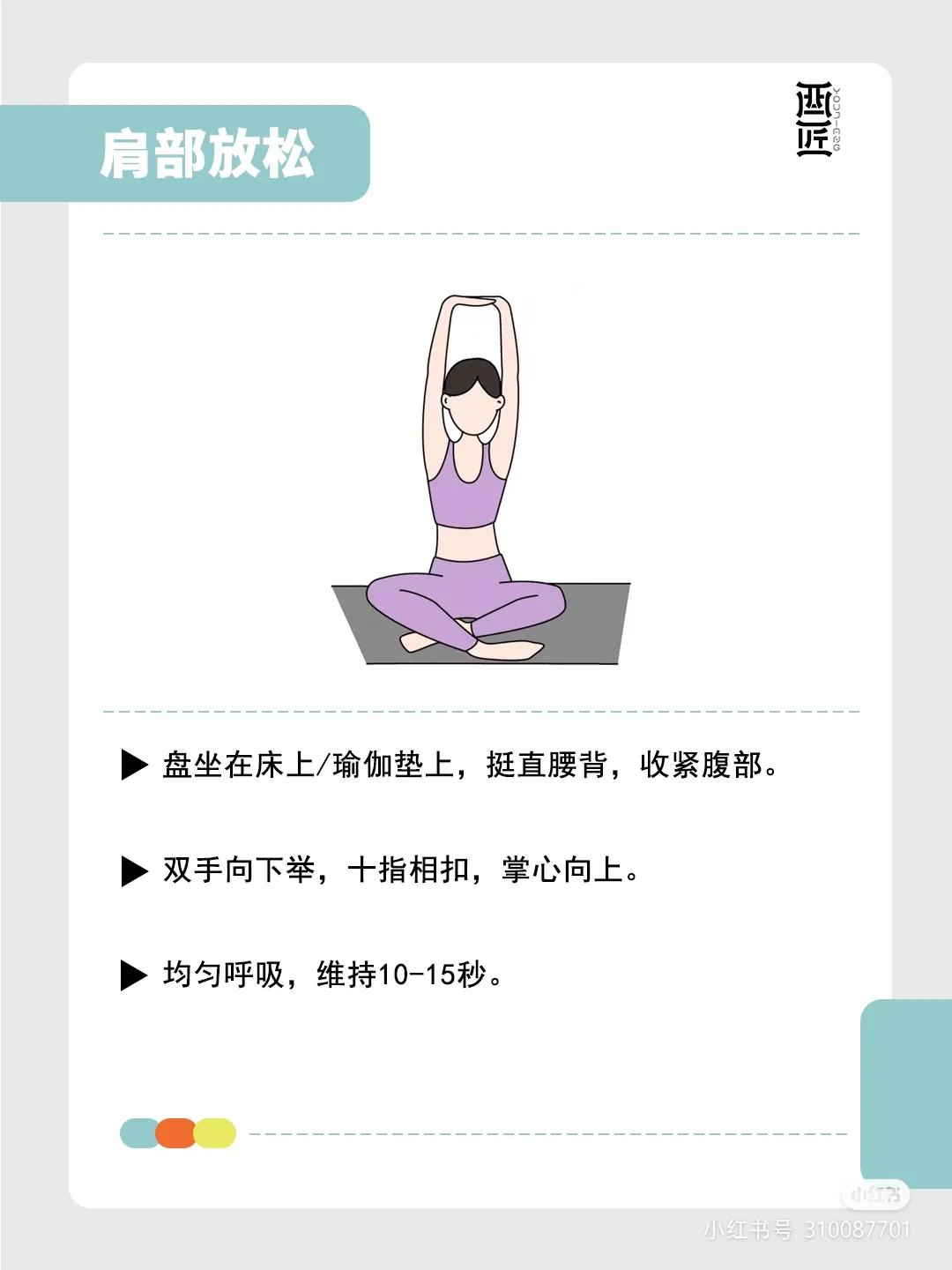 如何调节自己的情绪帮助睡眠,影响睡眠的四种调理方法