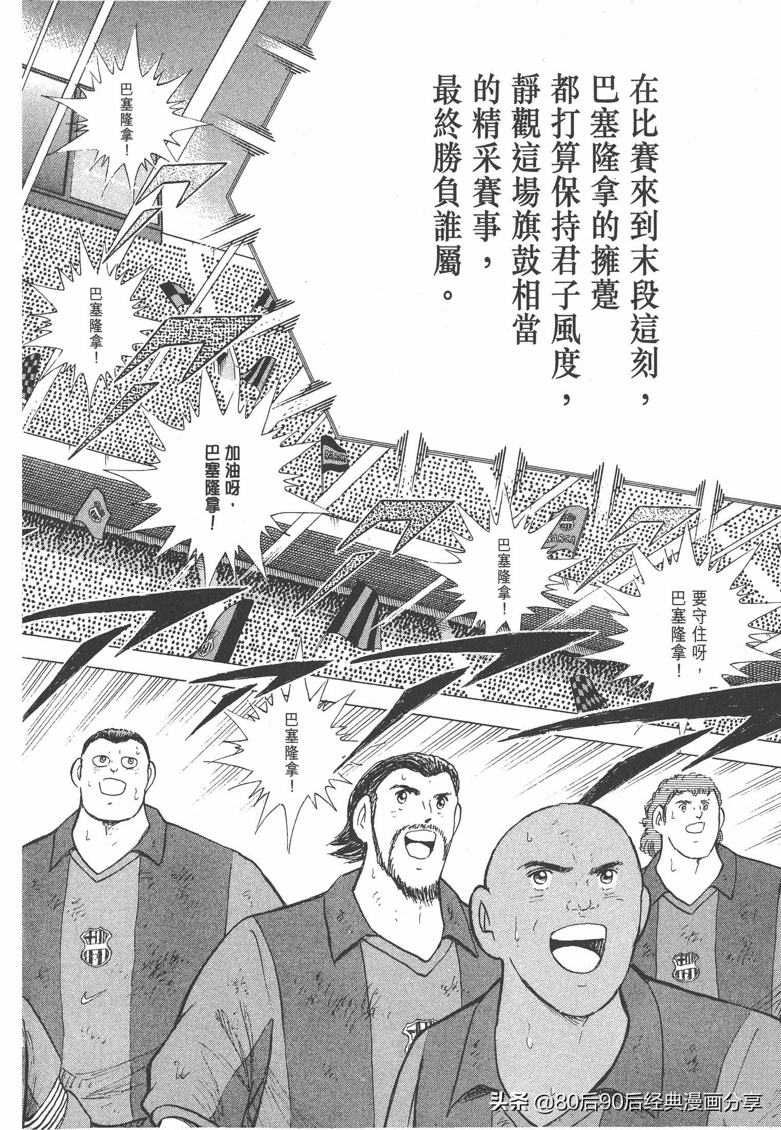 瓒崇悆灏忓皢roadto2002婕敾,瓒崇悆灏忓皢road2002