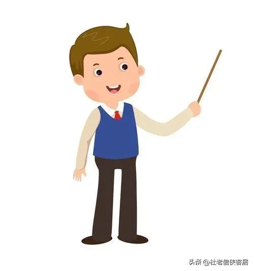 品读百味人生之——漫谈关于“师说”这件事情