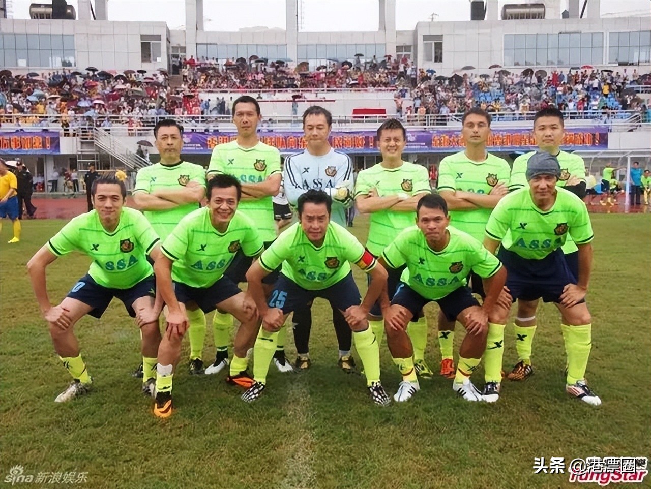 香港明星被调侃名场面,香港明星同台名场面