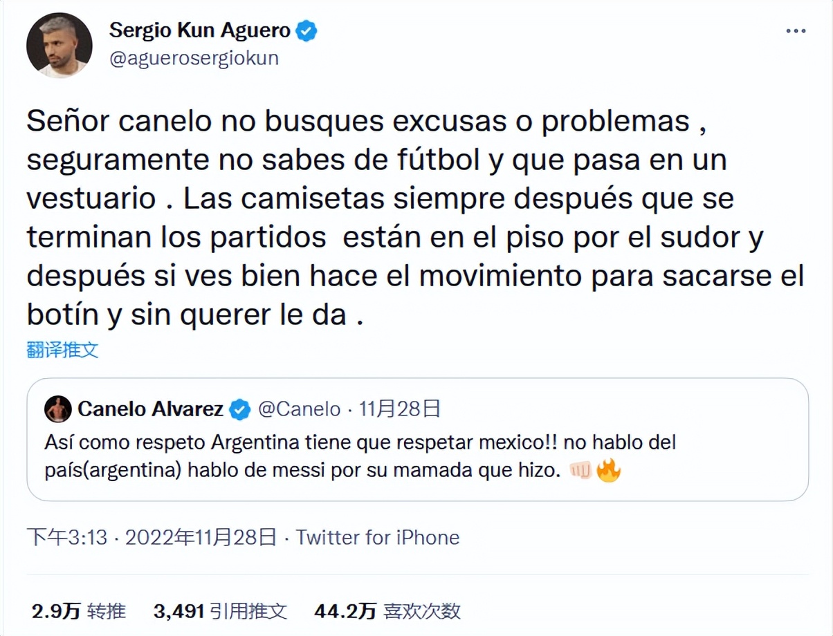 墨西哥拳王威胁梅西,墨西哥拳王向梅西道歉