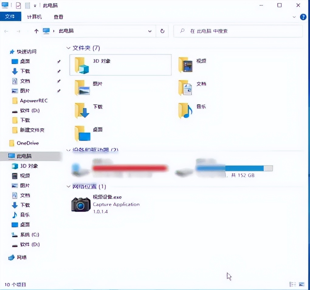 如何去除电脑快捷小图标,我的电脑快捷图标没图了