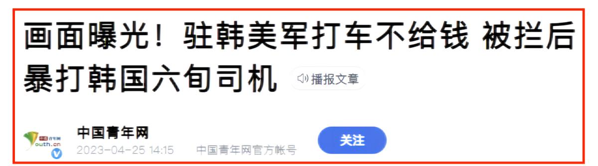 韩国为什么是丝绸之路起点,韩国的路为什么都是斜坡