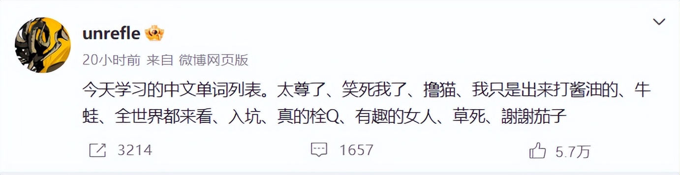 从推特来微博避难的画师们，又被微博夹回去了