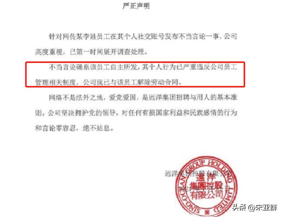 清华学霸李睿，鼓吹日本侵华，说河南水灾是报应，后来怎么样了？