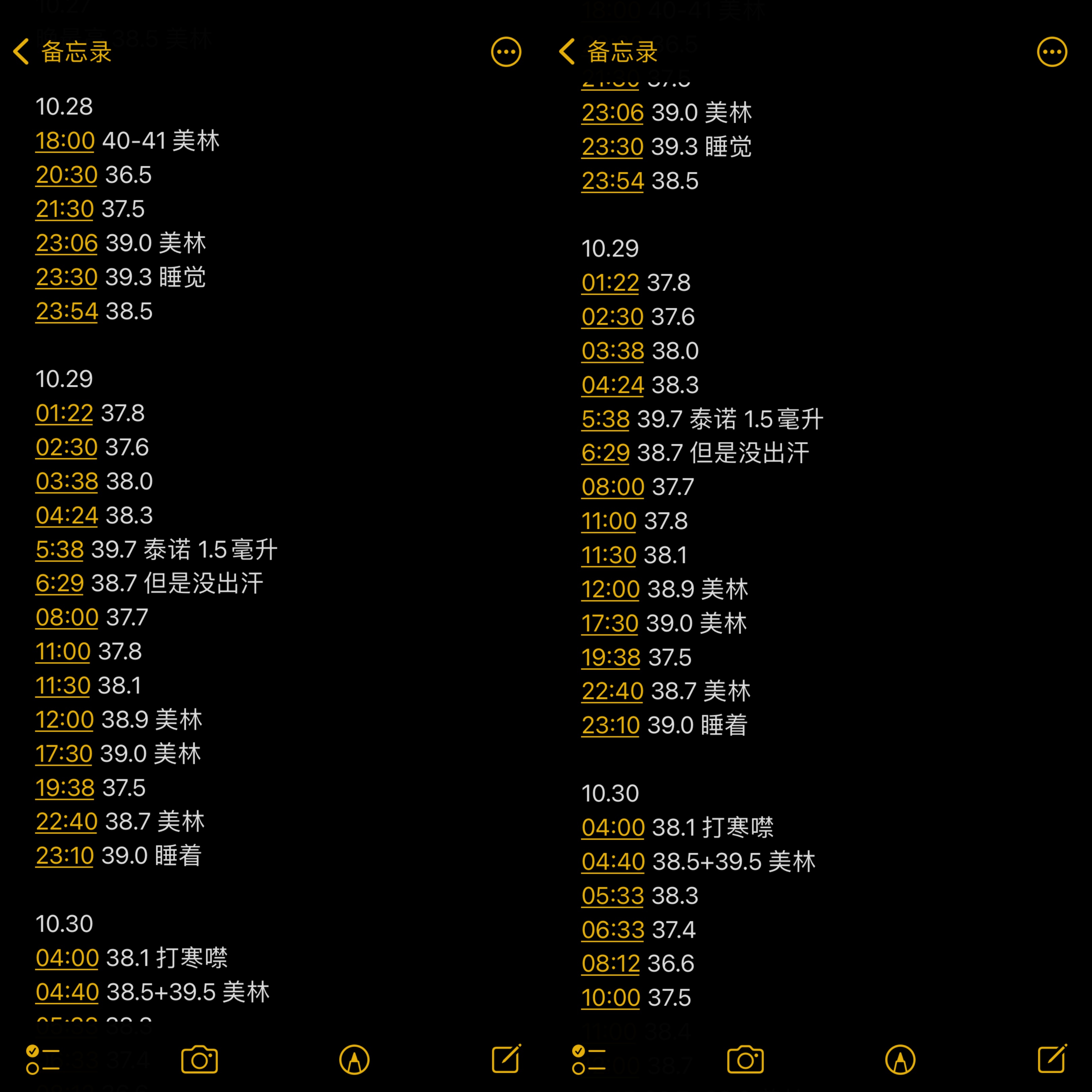 新生儿新冠阳了发热怎么办,宝宝新冠阳了后咳嗽怎么办