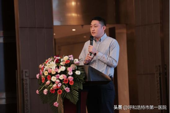 呼和浩特市卫生健康大会,呼和浩特学术年会