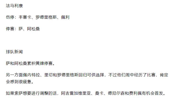 竞彩必看盘十大基本技巧图解,竞彩5点解盘