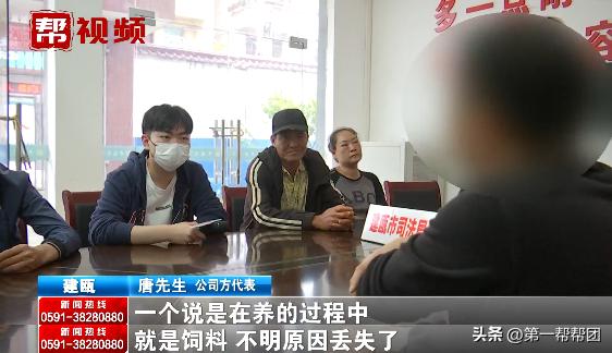 养殖户停养承诺,养殖场被关停赔偿只字未提