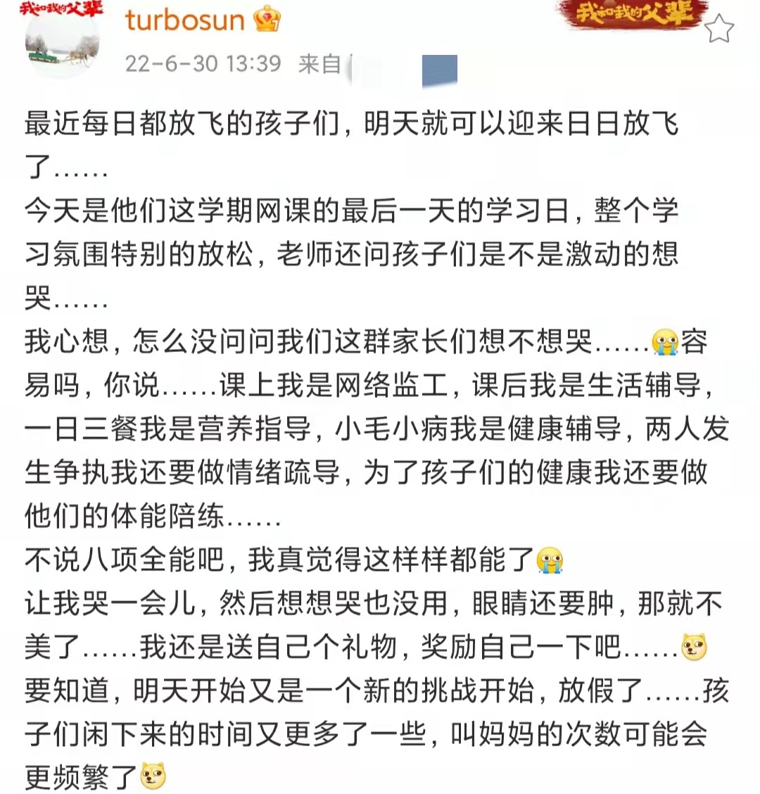 孙俪大方的曝光一对儿女的正面照,12岁的孙俪近况