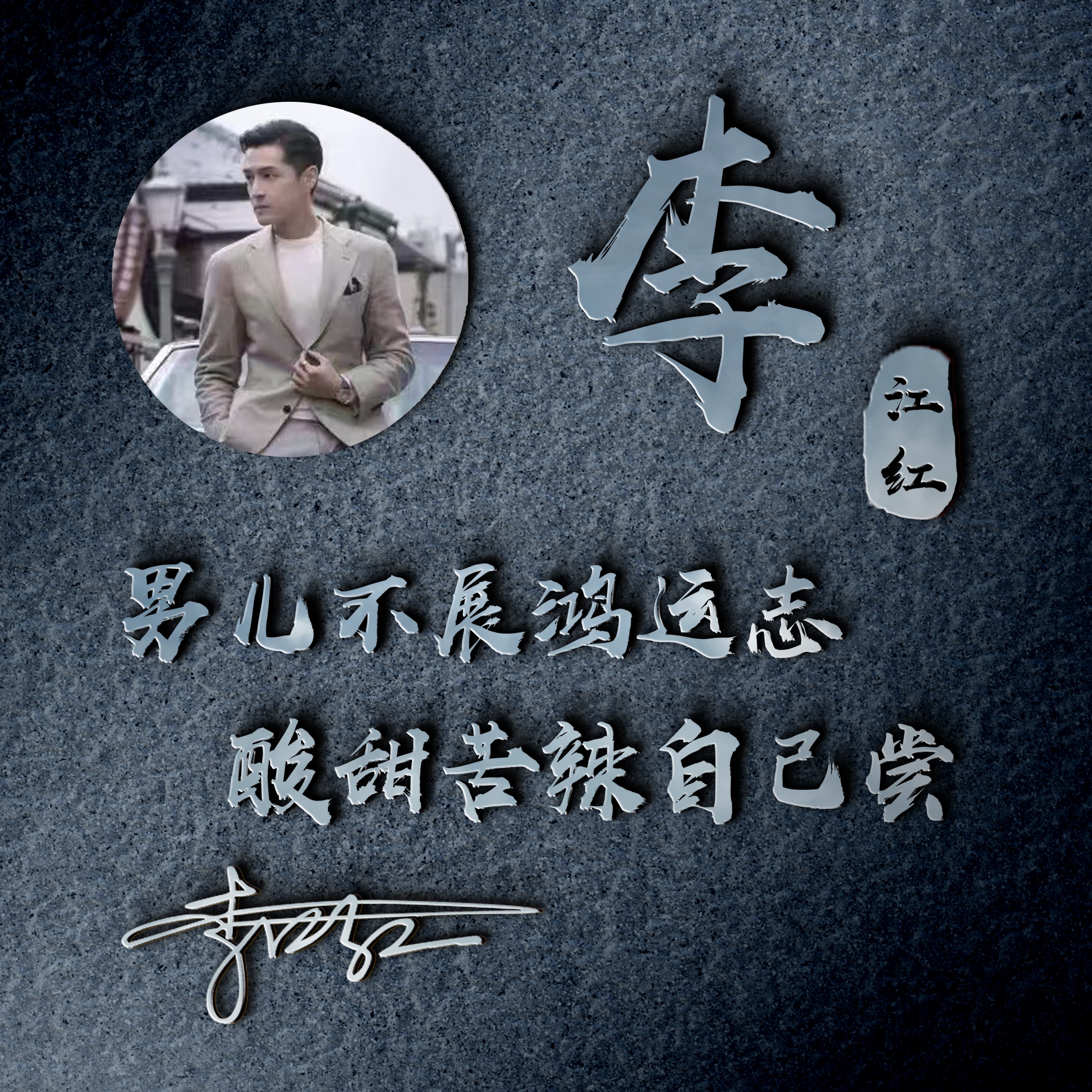 励志主题姓氏微信头像前程似锦,前程似锦微信头像图片