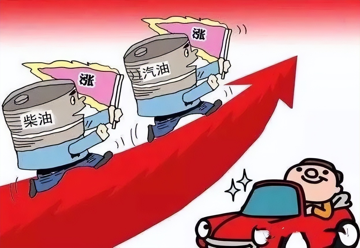 最新油价调整时间95号汽油涨价,油价又要涨了95号汽油价格