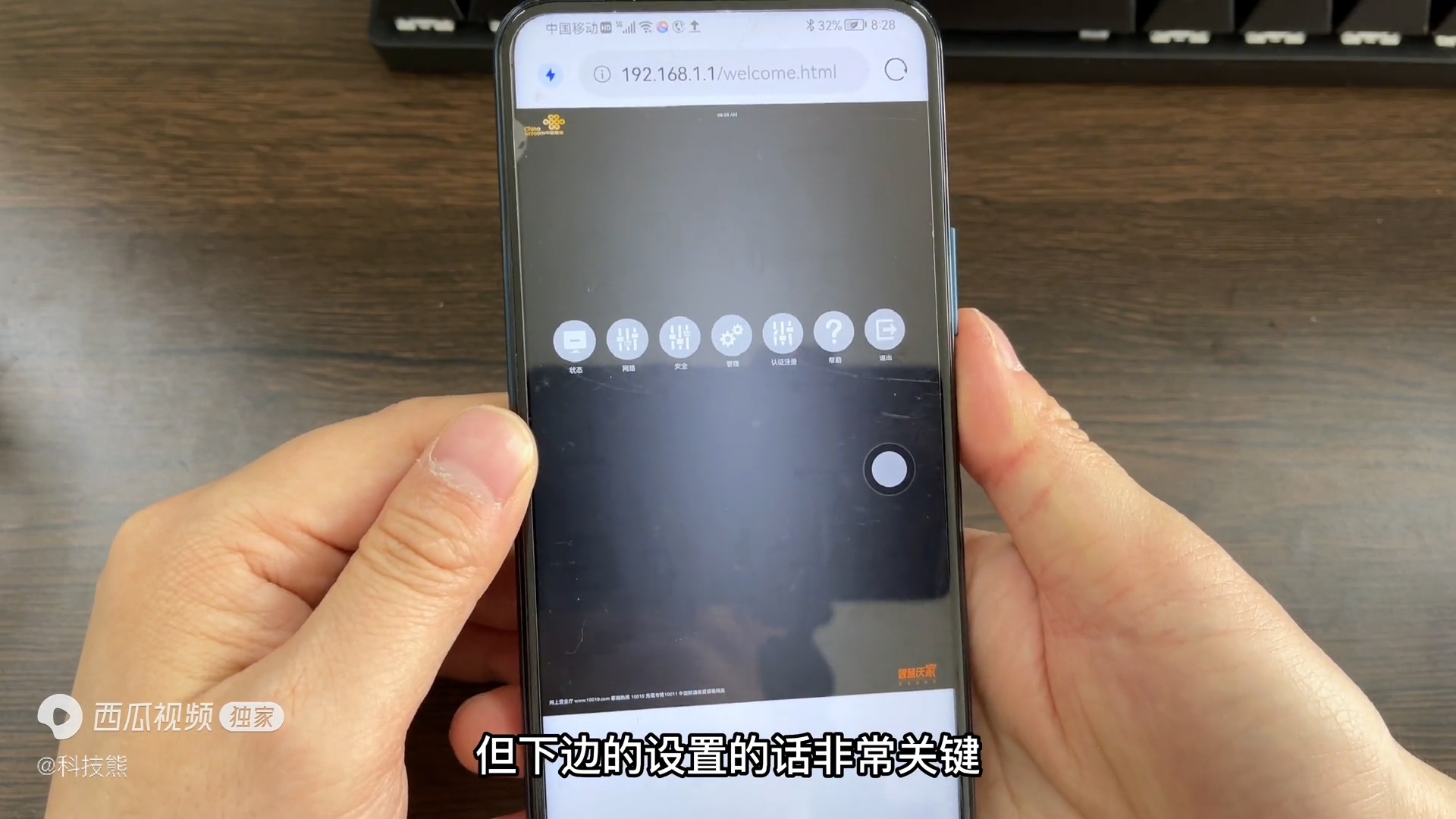 宽带光猫被限速了怎么办,如何解除移动光猫宽带限制