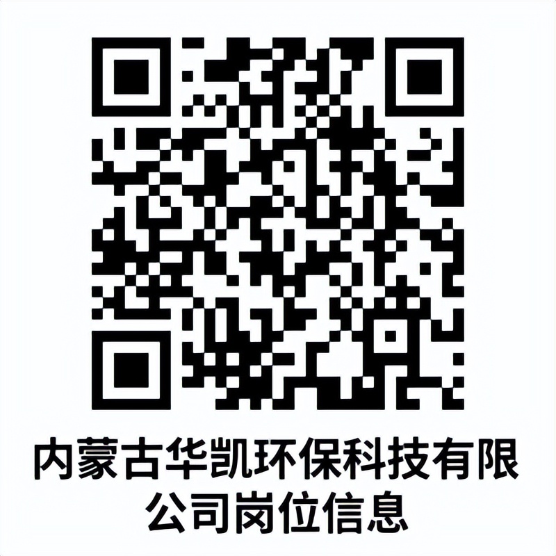2023年呼和浩特市招聘会,2023年呼和浩特市三月人才招聘会