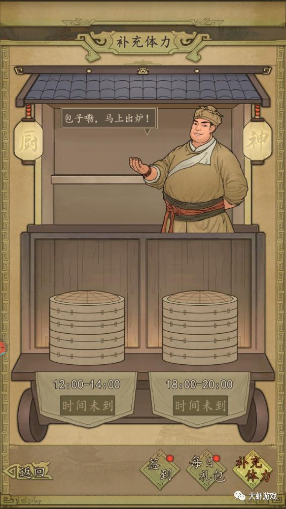 《热血大唐》阵容搭配建议,热血大唐阵容技能推荐