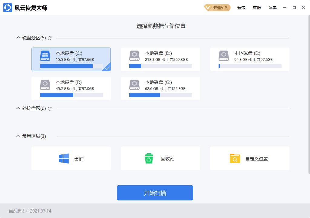硬盘装系统误删整个盘怎么恢复,硬盘资料误删怎么恢复