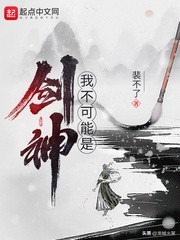 九本已完结的诸天流神作小说网文,推荐五本已完结的网文小说