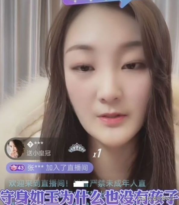 陈亚男遭封杀,陈亚男封杀了吗