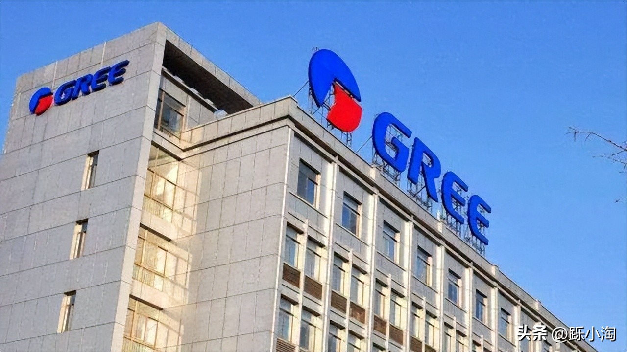 格力退位，新国内“空调龙头”诞生！曾经的“一哥”到底怎么了？