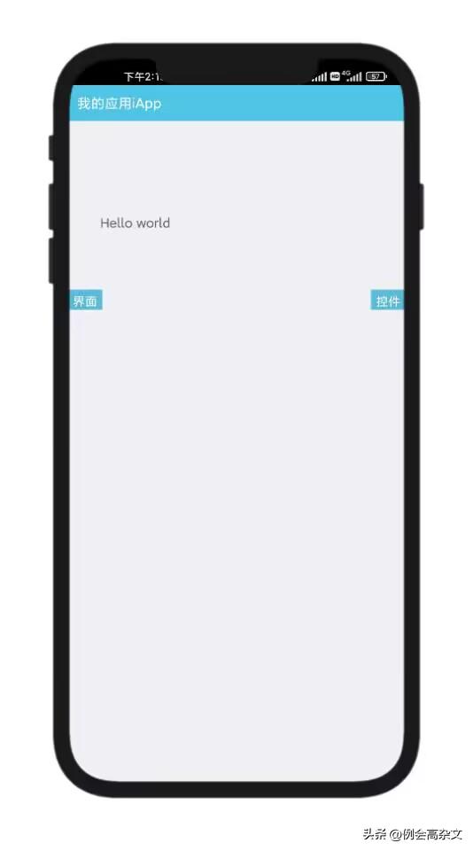 基于android的app开发全流程,android的简单app开发
