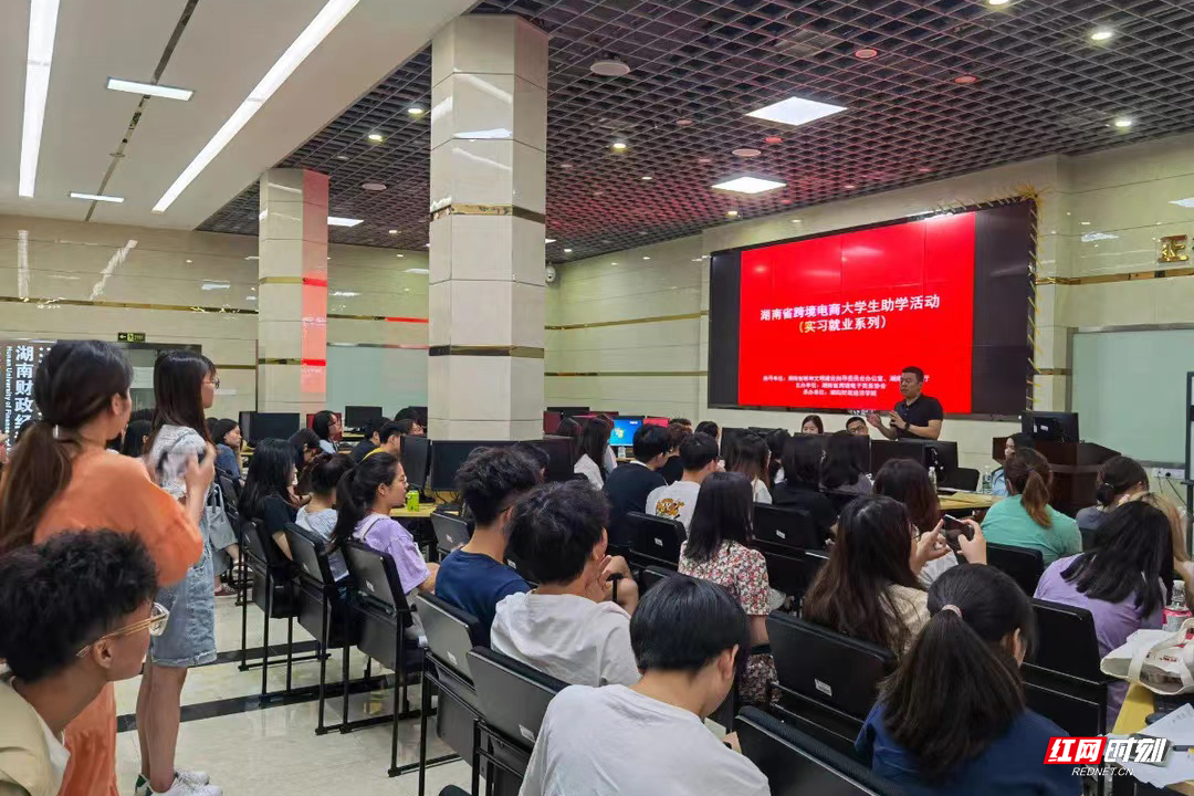 跨无止境｜湖南跨协：“云端”牵线搭桥领舞跨境电商