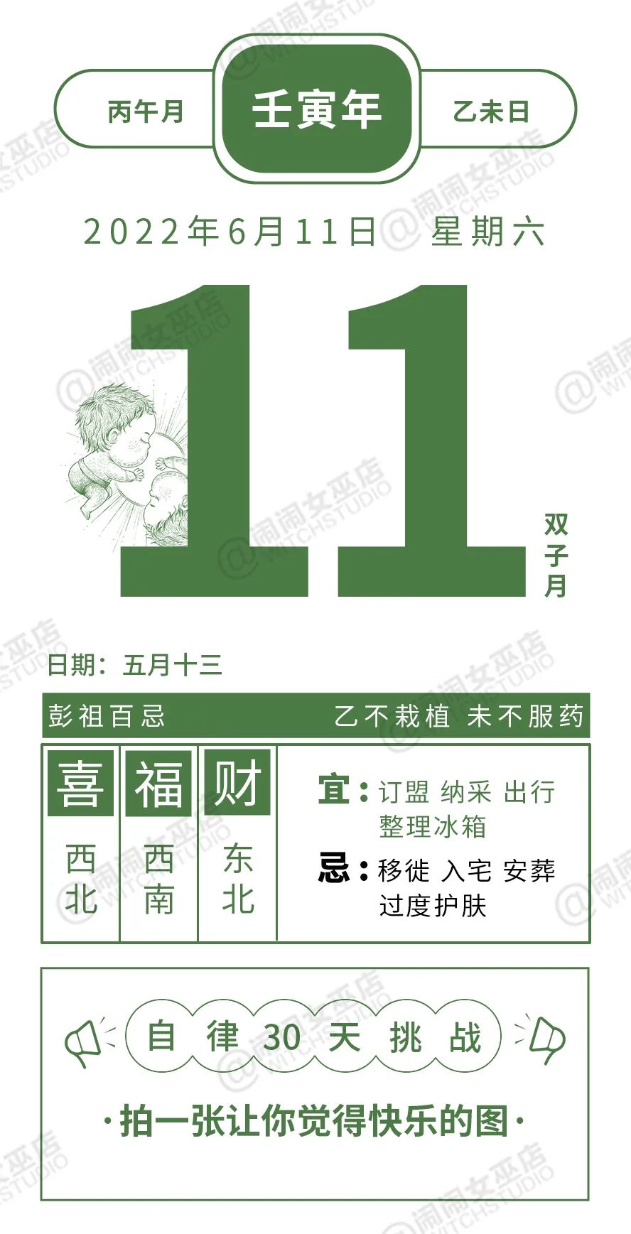 金牛巨蟹何时缓和,金牛巨蟹10月份该注意什么