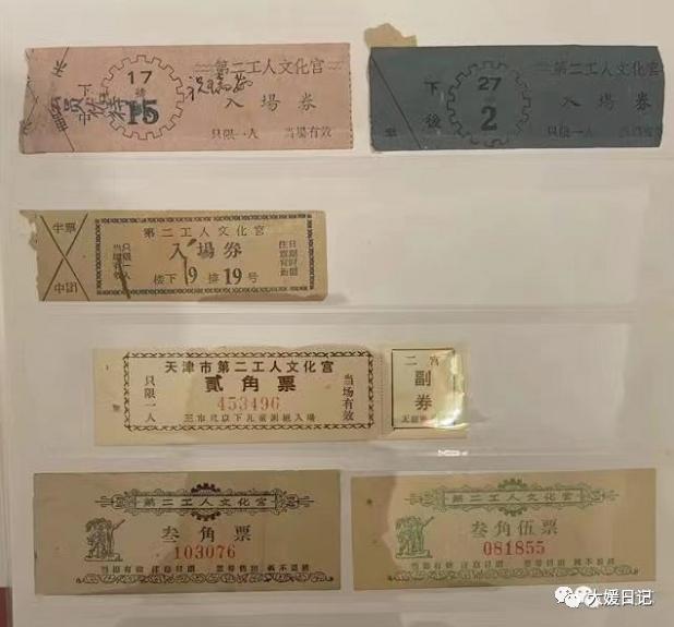 生于70年代|八十年代的二宫