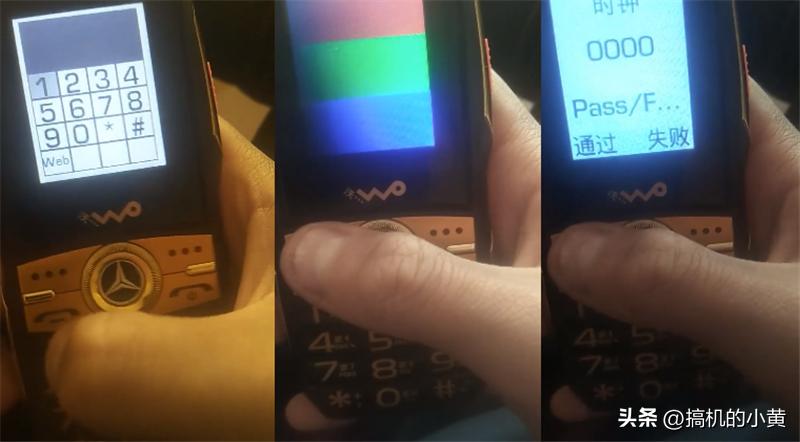 最新“手机黑榜”发布：近34批手机不合格，涉及3种情况，需避雷