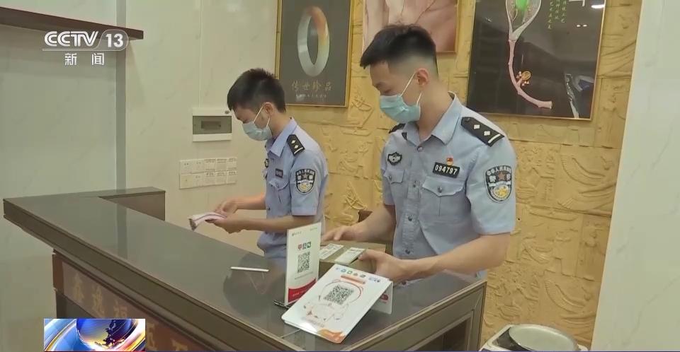 神秘顾客买500克黄金实为洗钱,买卖黄金洗钱案