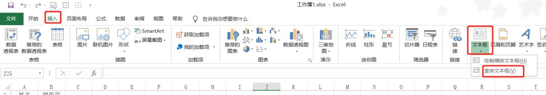 excel怎么备注便利贴,excel辅助文本标签
