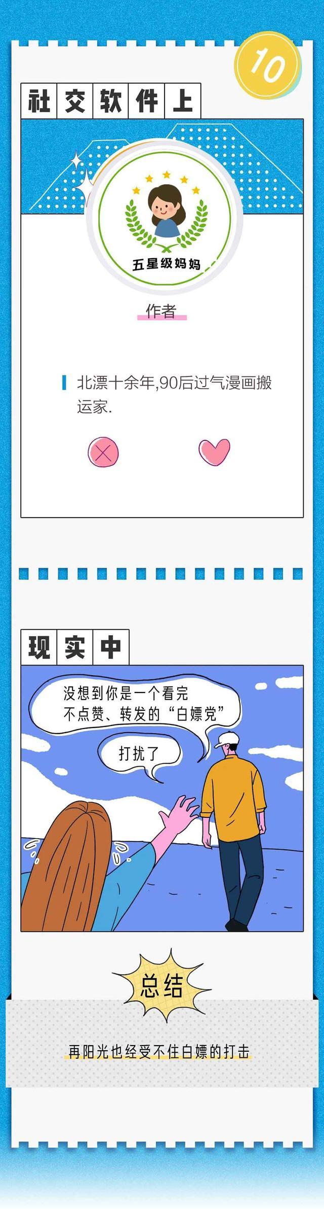 有深意的微信头像男生,适合男生的微信头像有深度